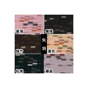 京都和柄 こたつ布団カバー 長方形 200x250cm〜210x250cm ３サイズから選べます 「レトロモダンな和」をテーマに4種16色｜mitibata