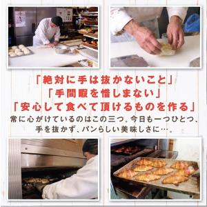 パン工房豆の木 アップルパイ 誕生日 爆買 父...の詳細画像2