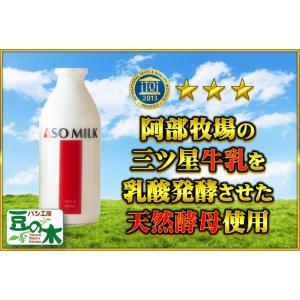 パネトーネ お取り寄せ ホワイトデー 贈り物 ...の詳細画像4