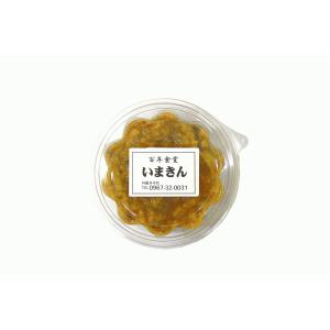 熊本応援 熊本 阿蘇 あか牛丼で有名な 「あか牛...の商品画像