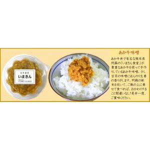 熊本応援 熊本 阿蘇 あか牛丼で有名な 「あか...の詳細画像1
