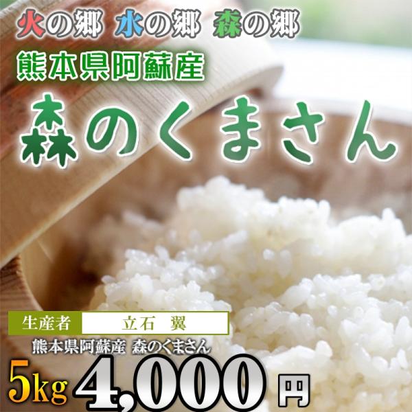 【終売】【10/20〜順次出荷予定】新米 令和7年産  産地直送 西日本産 新米 つきたて 精米 美...