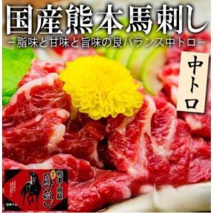 馬肉】馬刺しの燻製 さいぼし【うまトロカルビ】100g×5 500g