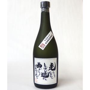 阿蘇 ギフト 説法焼酎-本格米焼酎- 720ml（走りすぎて）／阿蘇・岡本