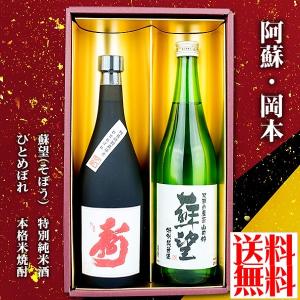 鶴齢 イヤーズボトル YEARS BOTTLE 2024 720ml 専用カートン付 青木