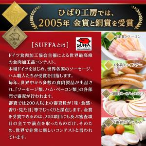 熊本応援 2026 お中元 熊本 阿蘇 ひばり...の詳細画像1