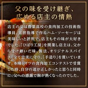 熊本応援 2026 お中元 熊本 阿蘇 ひばり...の詳細画像2
