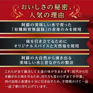 熊本応援 2026 お中元 熊本 阿蘇 ひばり...の詳細画像3