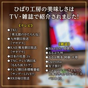 熊本応援 2026 お中元 熊本 阿蘇 ひばり...の詳細画像5