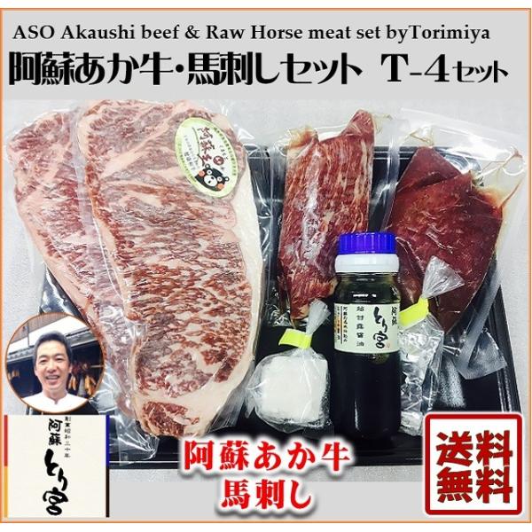 2025 御中元 お歳暮 ギフト プレゼント 内祝い お返し お祝い お礼 内祝 出産 結婚 熊本 ...