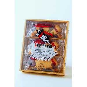 ★常温商品★ 【新パッケージ】熊本 阿蘇 阿蘇...の詳細画像2
