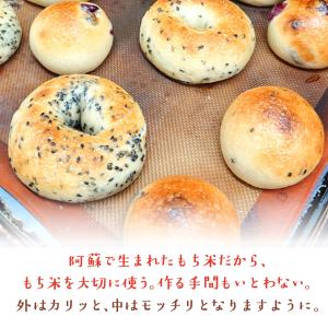 熊本応援 熊本 阿蘇 柑七 おまかせ パンセッ...の詳細画像3