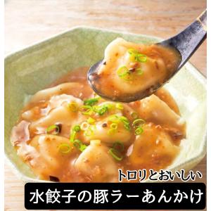 【再入荷!道の駅阿蘇限定】うまかぁー豚ラー 阿...の詳細画像4