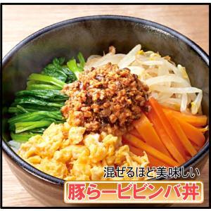 【再入荷!道の駅阿蘇限定】うまかぁー豚ラー 阿...の詳細画像1