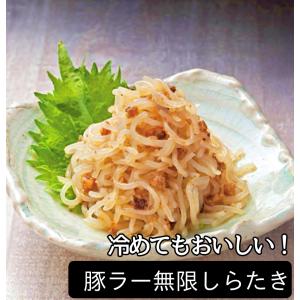 【再入荷!道の駅阿蘇限定】うまかぁー豚ラー 阿...の詳細画像3