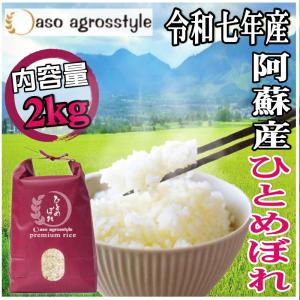 2025年12月】玄米 無農薬のおすすめ人気ランキング - Yahoo!ショッピング