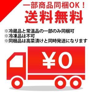 【完売御礼】2026 新漬たかな 320g×5...の詳細画像4