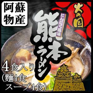 マルタイ 15個セット 熊本黒マー油とんこつラーメン 2食入 186g