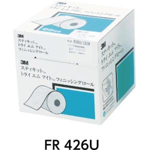 ３Ｍ　フィニッシングロール　４２６Ｕ　幅75mm ×40m｜mitinoku-tool