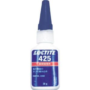 ロックタイト　樹脂ねじ用ネジロック剤　４２５　２０ｇ