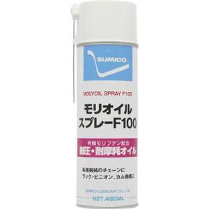 住鉱　耐熱・耐磨耗オイルスプレー　モリオイルスプレーＦ１００　４８０ｍｌ｜mitinoku-tool