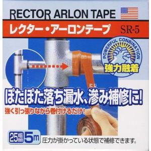 レクター　アーロンテープ SR-5 ●25mm×5m｜mitinoku-tool