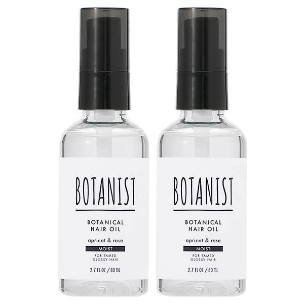 【セット】 ボタニスト BOTANIST ボタニカル ヘアオイル モイスト アプリコット＆ローズ 8...