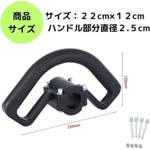 汎用 草刈り機用 ループ ハンドル 持ち手 付...の詳細画像5