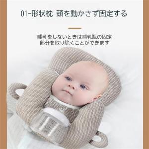 哺乳瓶ホルダー 授乳クッション ベビー枕 授乳...の詳細画像1