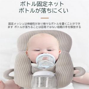 哺乳瓶ホルダー 授乳クッション ベビー枕 授乳...の詳細画像5
