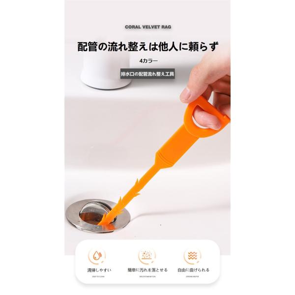 パイプクリーナー 下水管 ヘアキャッチャー クリーニングブラシ 排水蛇クリーナー パイプク リーナー...