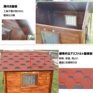 【9 月限定 ポイント 7 倍~】犬小屋 屋外...の詳細画像3