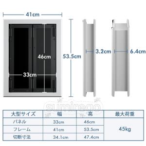 ペットドア 大型犬 出入り口 2WAYロック ...の詳細画像4