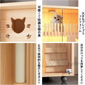 ネコケージ 猫ケージ 木製 ペットケージ 3段...の詳細画像3