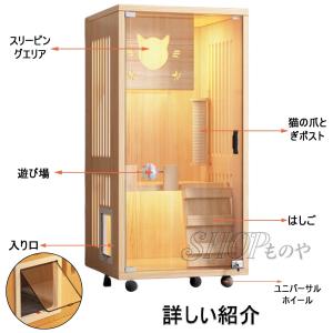 ネコケージ 猫ケージ 木製 ペットケージ 3段...の詳細画像5