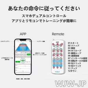 テニス自動球出し機 ソフトテニス 練習器具 テ...の詳細画像4