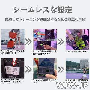 テニス自動球出し機 ソフトテニス 練習器具 テ...の詳細画像5