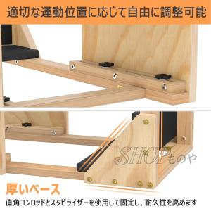 ピラティス ラダーバレル 無垢材 ピラティスリ...の詳細画像2