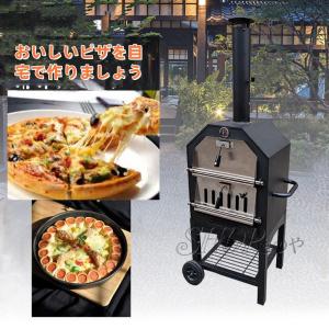 ピザ窯 ピザオーブン キャンプ 屋外用 2層 ...の詳細画像1