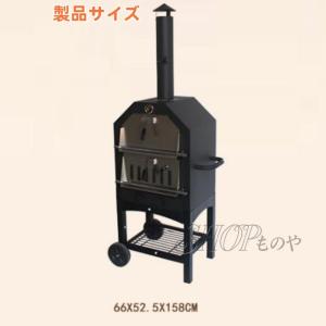 ピザ窯 ピザオーブン キャンプ 屋外用 2層 ...の詳細画像4