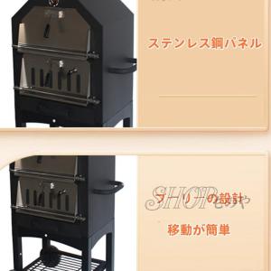 ピザ窯 ピザオーブン キャンプ 屋外用 2層 ...の詳細画像5