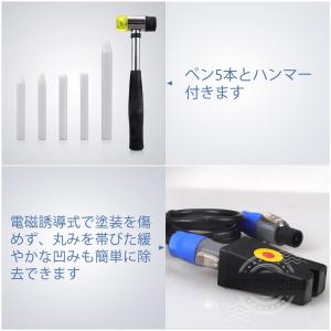 へこみ修理ツールキットPDRへこみ除去ツール ...の詳細画像4