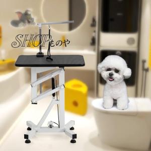 トリミングテーブル トリミング台 ペット用 空気圧リフトビューティーテーブル 犬・猫用 高さ調節可能 トリミングステーション 滑り止め付き 耐荷重設