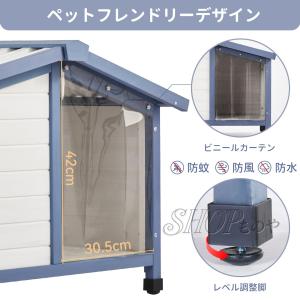 犬小屋 屋外用 小型犬 犬舎 犬ハウス ドッグ...の詳細画像3