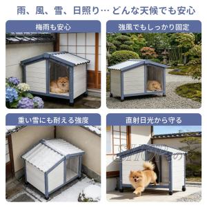 犬小屋 屋外用 小型犬 犬舎 犬ハウス ドッグ...の詳細画像5