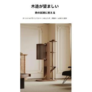 キャットタワー 猫タワー 木製 高さ165cm...の詳細画像2