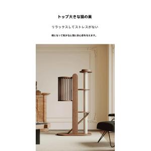 キャットタワー 猫タワー 木製 高さ165cm...の詳細画像4