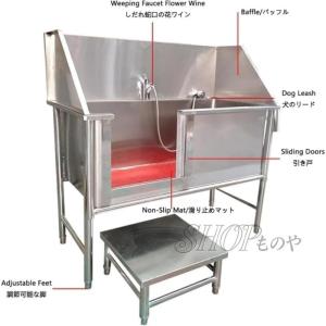 【人気商品!ポイント6倍~】ペットのシャワータ...の詳細画像1