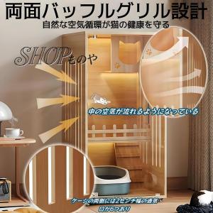 キャットケージ 猫 ケージ 木製 キャスター付...の詳細画像4
