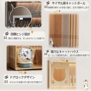 キャットケージ 猫 ケージ 木製 キャスター付...の詳細画像5